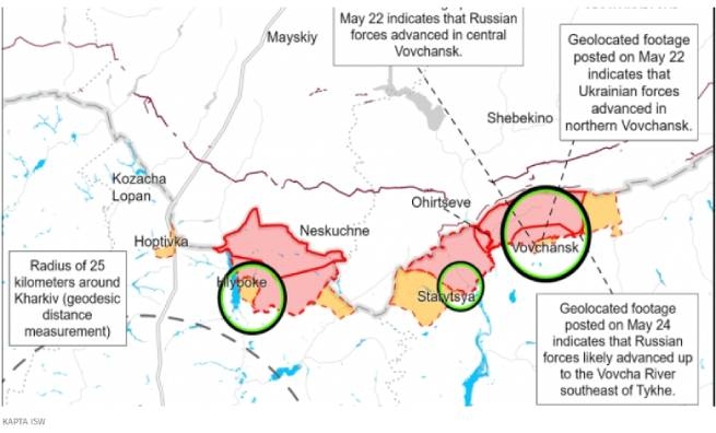 Харьковская область наступление