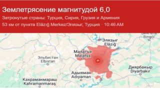 Землетрясение магнитудой 6,1 балла в Турции (видео)