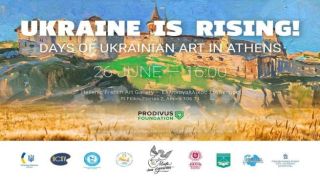 Дни украинского искусства в Афинах в рамках международного арт-проекта "Ukraine is Rising"