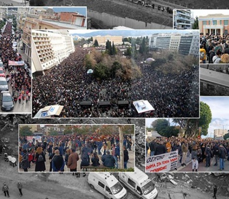 Миллионы греков вышли на митинги протеста, требуя справедливости во имя жертв Темпи