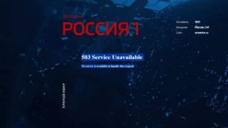 Хакерская атака на крупнейший российский холдинг