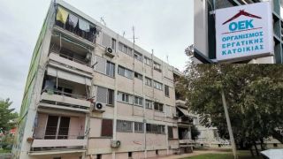 Аукционы жилья: фонд наложил арест на дом бывшей ОЕК, который не подлежит конфискации
