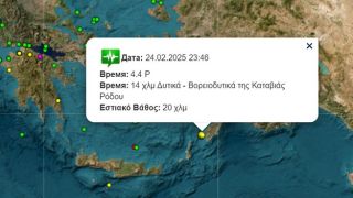 2 землетрясения по 4,4 балла, на острове Родос и у Санторини