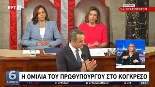 Мицотакис в Конгрессе США: общие демократические ценности; Украина, Кипр, Турция